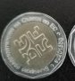 Юбилейна монета -2лв - цена 10 лв 
