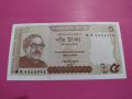 Банкнота Бангладеш-16271, снимка 2