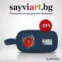 Несесер NBA compact, 20x9x7cm, син  -20% разпродажба, снимка 1