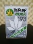 Пирин Фолк '93 - Част 2 , снимка 1 - Аудио касети - 31450378