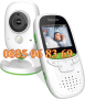 Бебефон с камера и 2-инчов цветен LCD екран, двупосочно аудио, снимка 1 - IP камери - 44727633