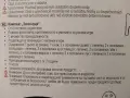 Дървени детски дъски с нож и плодове,месо и риба,зеленчуци., снимка 15