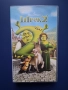 Видеокасети VHS Шрек 1 - 2 Част, снимка 3