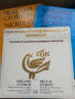 Грамофонна плоча-Съюз на българските композитори- ВКА 1300/459
