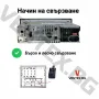 WEFA чейнджър за Peugeot 207, 307, 308, 407, 607 с USB и AUX | Hi-Fi, снимка 3