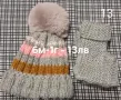 Детски комплекти, снимка 12