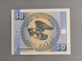 Банкнота - Киргизстан - 50 тийн UNC | 1993г., снимка 1
