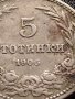 МОНЕТА 5 стотинки 1906г. КНЯЖЕСТВО БЪЛГАРИЯ СТАРА РЯДКА ЗА КОЛЕКЦИОНЕРИ 35571, снимка 6
