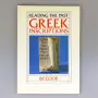 Reading the past - Greek inscriptions, снимка 1