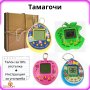 Тамагочи 168 в 1 дигитален домашен любимец Tamagotchi, снимка 1 - Образователни игри - 40369722