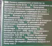 Лазерно измервателно устройство за разстояние модел PLEM 50 дълекомер Parkside , снимка 4