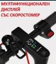 Електрически скутер по лиценз на XIAOMI. Electric scooter, 250w, снимка 2
