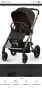 бебешка количка cybex balios s lux 2025, снимка 1