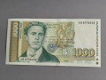 Банкнота - България - 1000 лева UNC | 1994г., снимка 1