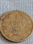 Монета 1 лев 1925г. Царство България за КОЛЕКЦИЯ ДЕКОРАЦИЯ 38063, снимка 2