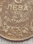 Рядка монета 5 лева 1941г. Царство България уникат за КОЛЕКЦИОНЕРИ 13666, снимка 3