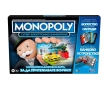 Настолна игра MONOPOLY СУПЕР ЕЛЕКТРОННО БАНКИРАНЕ, снимка 1