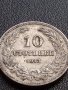 МОНЕТА 10 стотинки 1913г. ЦАРСТВО БЪЛГАРИЯ УНИКАТ ПЕРФЕКТНО СЪСТОЯНИЕ ЗА КОЛЕКЦИОНЕРИ 35857, снимка 2