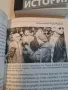 книга  Истинският Тодор Живков  от Юлиан Вучков   20/2, снимка 3