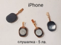 Части (нови) за iPhone 3G, 3GS, 4G, 4GS, 5G;, снимка 14