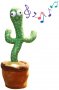Топ цена - Танцуващ кактус - Magical cactus -Singing cactus, снимка 1 - Музикални играчки - 35065298