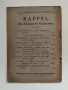 Стара брошура за безопасността в промишлеността - 1926г., Брюксел, Белгия, снимка 5
