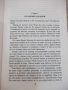 Книга "Онова , което не ме убива - Д. Лагеркранс" - 496 стр., снимка 5