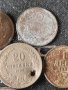2 стотинки 1901г. 1912г,20 стотинки 1906,1 лв. 1925 г. с черта, 50 лева 1940г., снимка 3