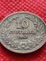 Монета 10 стотинки 1913г. Царство България за колекция перфектна - 24778, снимка 2