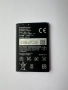 Оригинална Батерия за Sony Xperia U , BA600, снимка 2