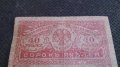 Колекционерска банкнота 40 рубли - 14622, снимка 3