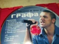 ГРАФА ДВД 1607251144, снимка 11