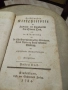 много стара книга от 1784 години и много красива и запазена , снимка 3