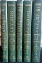 Собрание сочинений в пяти томах. Том 1-5 Александр И. Куприн. Руски език, снимка 2