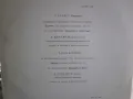 Продавам две плочи класика, снимка 4