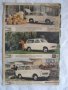 Trabant 601 и Trabant 601 universal - снимки от списание от 70-те, снимка 2