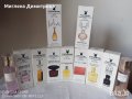 Промоция! Турски мини парфюми тестери 45 мл. с дълготраен аромат, снимка 1 - Унисекс парфюми - 40737442