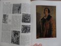 Голяма съветска енциклопедия том 24, снимка 11