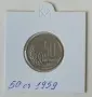 50 стотинки 1959, снимка 1