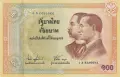 ⭐ Тайланд 2002 100 бата юбилейна UNC нова ⭐, снимка 2