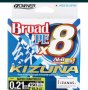  Плетено влакно Owner X8 0.10 до 0.21. 135 мт Безплатна доставка ! 38 лв., снимка 4