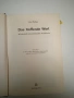 Das treffende Wort синонимен речник немски, снимка 3