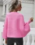 Дамски свободен пуловер с кръгло деколте и дълги ръкави, 6цвята , снимка 15