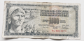 1000 динара 1978, снимка 1