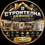 Ремонти на апартаменти , снимка 2