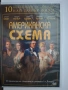 DVD филми цена за брой, снимка 11