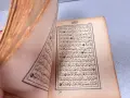 Старо издание на Свещения Коран (Мусхаф) на арабски език, 1920-1930 г., снимка 9
