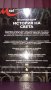 Енциклопедия голям формат с твърди корици и гланцирани страници , снимка 5