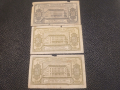Лот банкноти 1947-1950, снимка 2