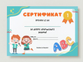 Образователни карти по Английски език със сертификат, снимка 12